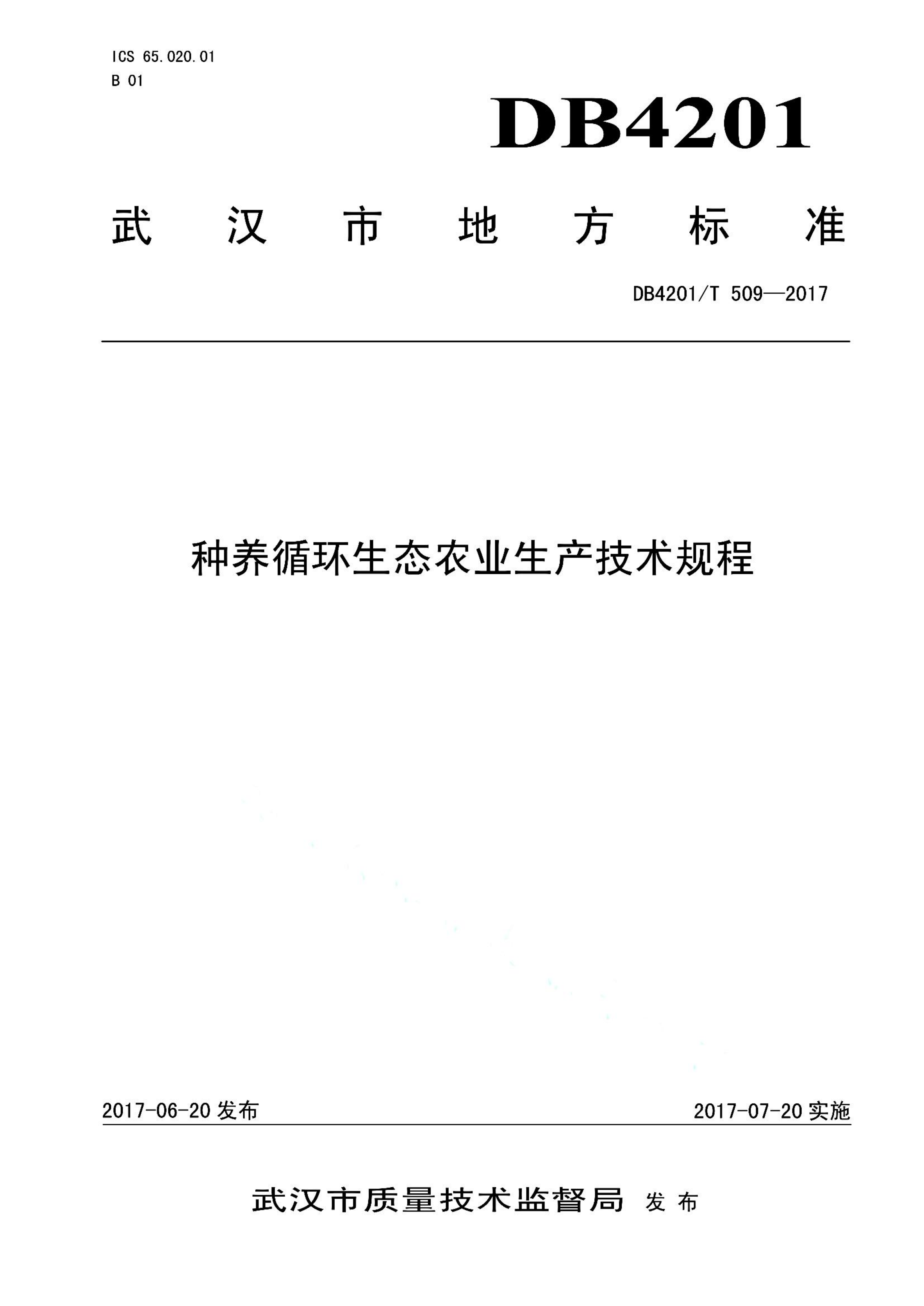 资源详情图